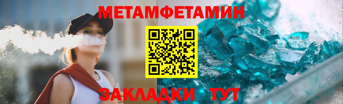 АМФ  АМФЕТАМИН 97%  Вход с VPN  Каменск-Шахтинский  АМФ 
