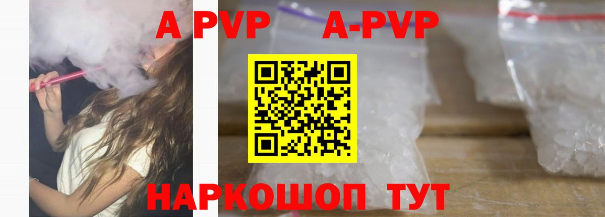 ГАШ  Каменск-Шахтинский  МЕФ   LSD-25  Вход с VPN  Каннабис 