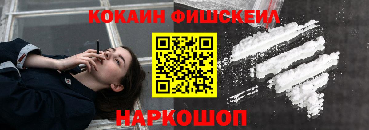 Кокаин Боливия  продажа наркотиков  Каменск-Шахтинский  Вход с VPN  Cocaine Колумбийский 
