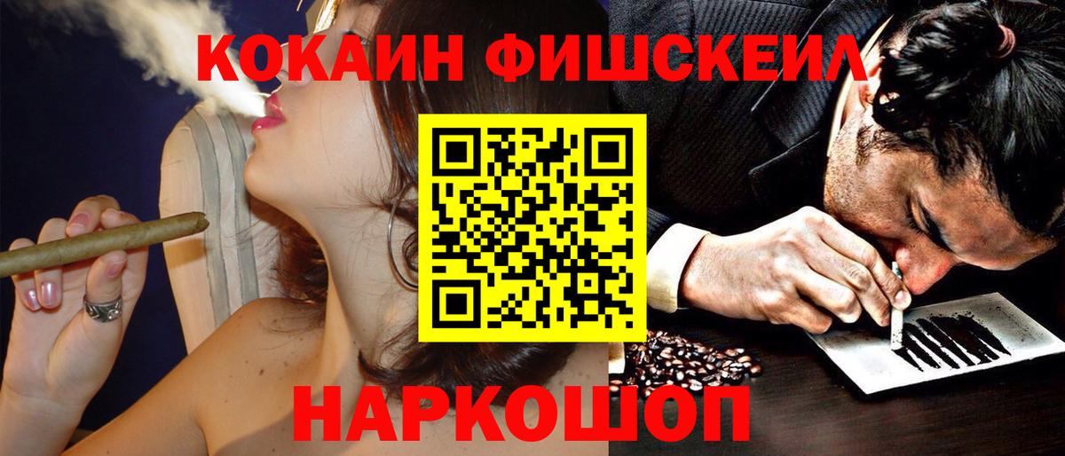 Альфа ПВП Каменск-Шахтинский