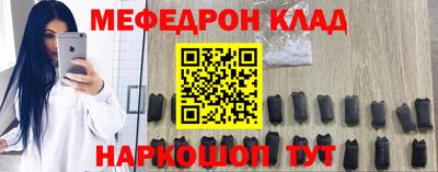 скорость mdpv Коммунар