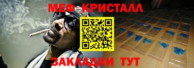 скорость mdpv Коммунар