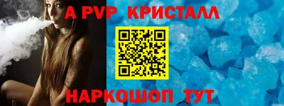 таблы Краснокаменск