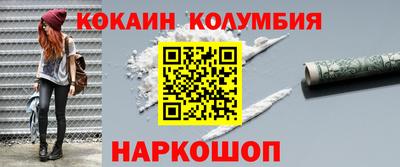 трава Комсомольск-на-Амуре
