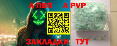кокаин перу Конаково