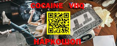 спайс Краснознаменск