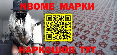 трава Комсомольск-на-Амуре
