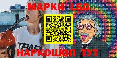 спайс Краснознаменск