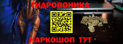 трава Комсомольск-на-Амуре