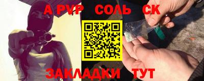 скорость mdpv Коммунар