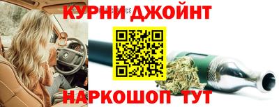 трава Комсомольск-на-Амуре