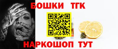 кокаин перу Конаково