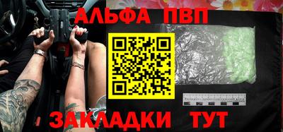 тгк Краснодар