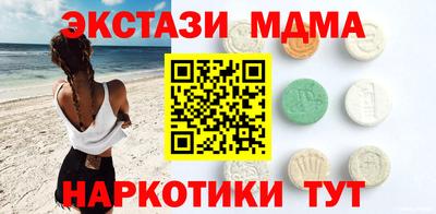 скорость mdpv Коммунар