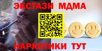 тгк Краснодар