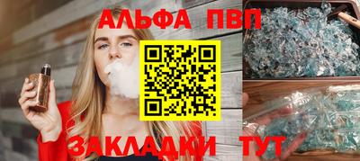 трава Комсомольск-на-Амуре