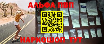 кокаин перу Конаково