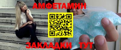трава Комсомольск-на-Амуре