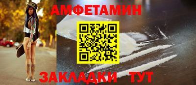 таблы Краснокаменск