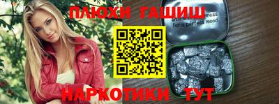 кокаин перу Конаково