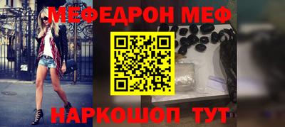 скорость mdpv Коммунар