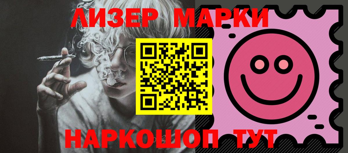 hydra как зайти  Лсд 25 экстази ecstasy  Вход с VPN  Каменск-Шахтинский 