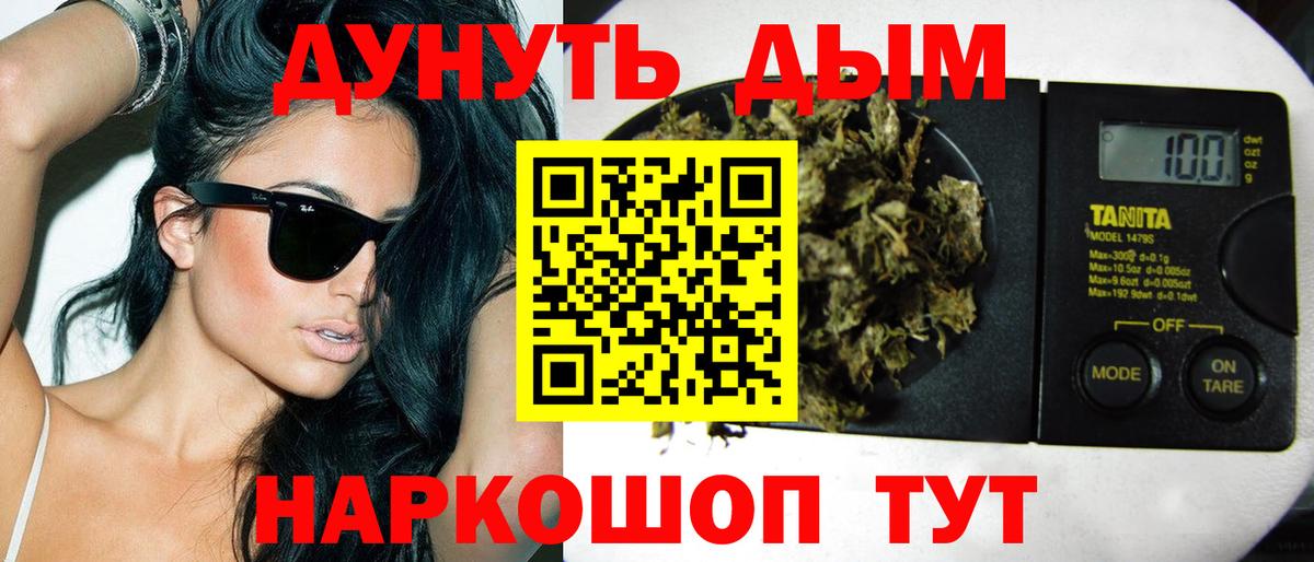 Каннабис ГИДРОПОН  Шишки марихуана LSD WEED  Вход с VPN  Бошки марихуана тримм  Каменск-Шахтинский  Бошки марихуана White Widow 