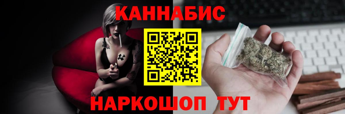Конопля SATIVA & INDICA Каменск-Шахтинский